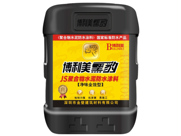 JS Polymer Cement Waterproof Coating