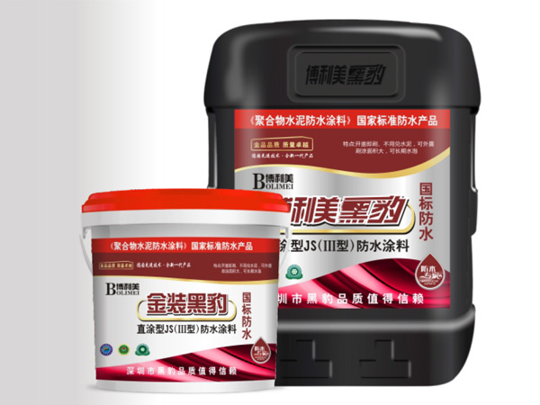 Direct-Applied JS (Type III) Waterproof Coating