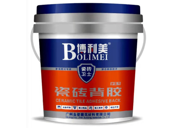 瓷砖背胶.jpg