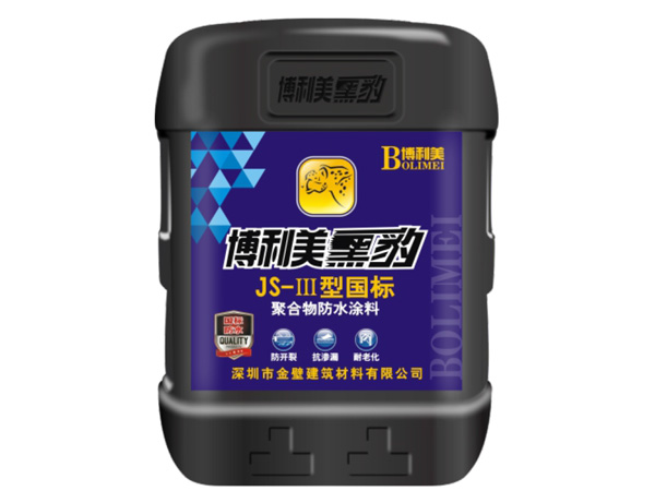 JS-II Type National Standard Polymer Waterproof Coating
