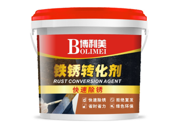 Rust Converter‌